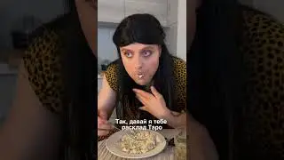 Муж решил сэкономить на психологе для меня.