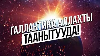 Аллахтын 