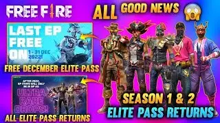 Free Fire Season 1 & 2 Return Confirm | Free Elite Pass | Booyah Pass | Free Fire