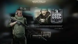 Escape from Tarkov учусь играть...