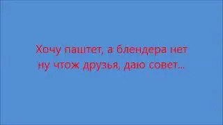 Блендер - дрель. The blender - a drill