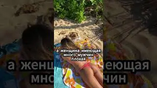Женщина спросила у мудреца