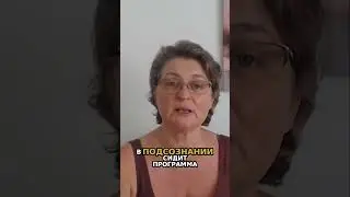 Восстановление доверия  Как создать крепкую семью #пролюбовь  #какзабеременеть #ольгануржанова