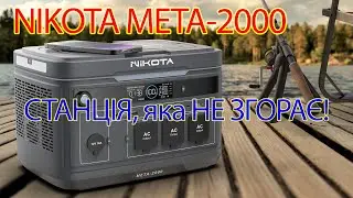 NIKOTA META-2000 charging station Protection against applying voltage to the output of the inverter!