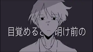 4:00 meme // gore: warning // lazy animation