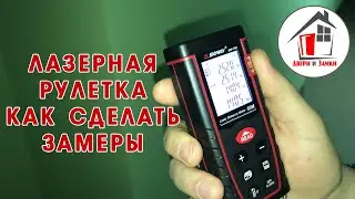 Лазерная рулетка. Дальномер. Как сделать замер