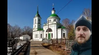 О  Александр. Ноябрь 2021