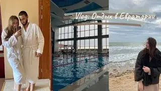 Отдых зимой в Евпатории