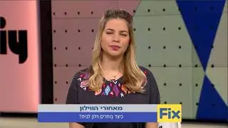 איך לבחור את הווילון המושלם לבית שלכם? DIY