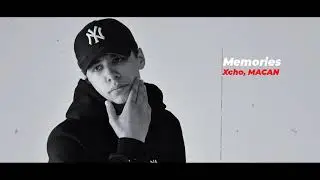 Xcho & MAKAN - Memories (слив) Премьера 2020