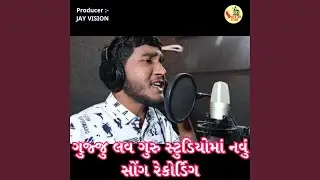 Gujju Love Guru Studio Ma New Song Recording