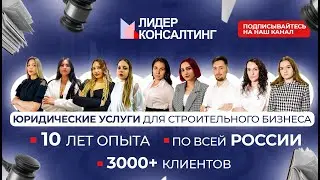 Всё о деятельности компании 