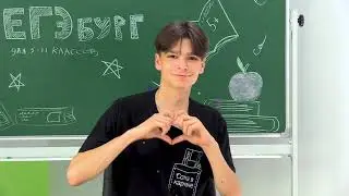 Интервью с дважды стобалльником в ЕГЭбурге Иваном Гусаровым