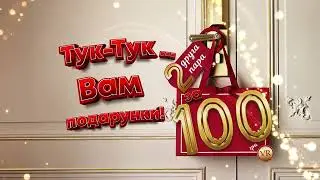 Promo St.Nikolas 2