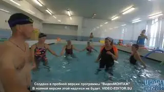 Тренинг "Учим плавать. 4 _ 7 лет" 17_18 февраля 2018