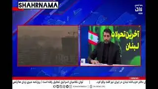 ادعای جنجالی یک روحانی: اسرائیل از اجنه برای جاسوسی استفاده کرد و نصرالله را ترور کرد!