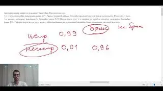 БРАКОВАННЫЕ БАТАРЕЙКИ. Задание 5 ЕГЭ Профиль