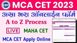 MCA CET 2023 Application Form | MCA cet Form Filling 2023 | How to fill mca cet form 2023