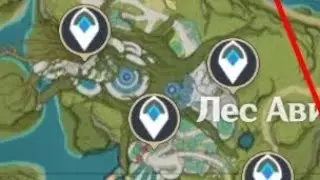 геншин 80