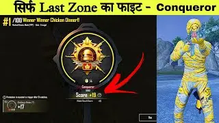 How To Survive In Last Zone | Conqueror Lobby Solo Rank push Bgmi