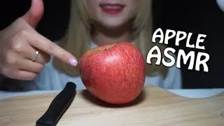 [쯔미 ASMR] 사과 ASMR/Apple ASMR