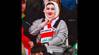اجمل الجماهير العراقيه في البصره