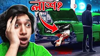 আমার পেছনে কে | Fears To Fathom: Norwood Hitchhike