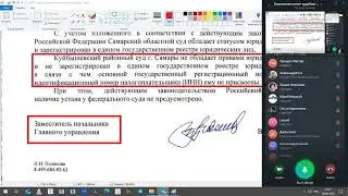 Богданов Виктор Владимирович разъясняет про суды
