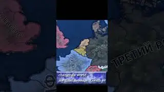Последнее послание Бенилюкса #hoi4  #хойка