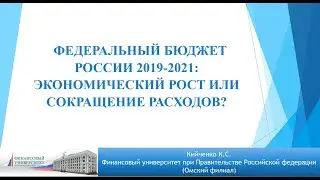 Кийченко Ксения 3ГМУ1 