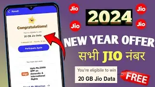 Never Pay for Data Again: Jio Sim Users Get 20GB Free | Jio Happy New Year 2024 free data offer |