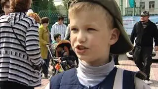 «Дорога добра» для особенных детей