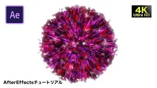 【-呪術廻戦-領域展開！】五条先生風エフェクトの作り方【AfterEffectsチュートリアル】