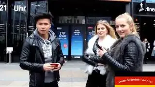 كيف تحصل على رقم فتاة في الشارع