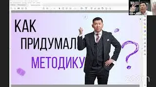 Вебинар: Как стать психологом, освоив методику Пейнхантинг, и зарабатывать от 2 тыс долларов в месяц