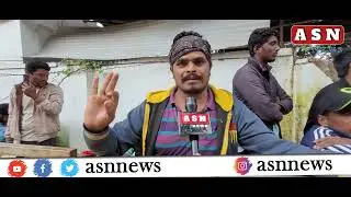 మ్యాచ్ టికెట్ల అభిమానులు చేరుకోవడంతో గందరగోళ పరిస్థితి నెలకొంది..//asn news