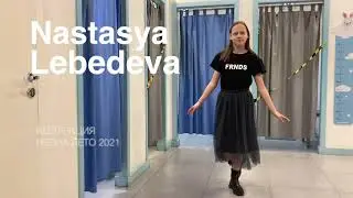 Что новенького в МОДИС / примерка / Коллекция весна лето 2021 / Настасья Лебедева