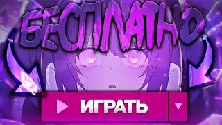 ГАЙД! КАК СКАЧАТЬ РАСТ БЕСПЛАТНО в 2025 ГОДУ! СКАЧАТЬ РАСТ ДЛЯ СЛАБЫХ ПК. БЕСПЛАТНЫЙ РАСТ!