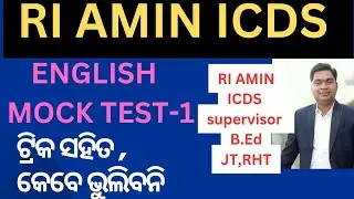 RI ARI ICDS SUPERVISOR ENGLISH MOCK TEST -1 | ri english | icds english | osssc english grammar