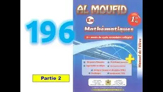 Al moufid en mathematique 1AC page  196 partie 2