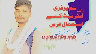 ||Zong sim pr net chalio ab free main||.New trick with VPN .