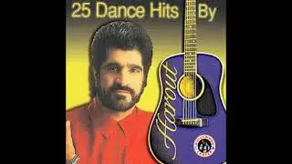 Harout Pamboukjian - Erku qur // Հարութ Փամբուկչյան - Երկու քույր