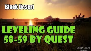 [Black Desert] Fast No Grind Leveling Guide | 58-59 | UPDATED GUIDE IN DESCRIPTION