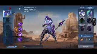 Mobile legend stream
