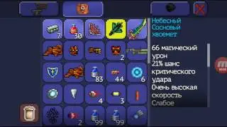 Как легко убить 
