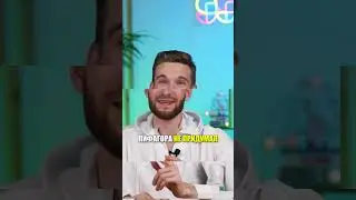 Пифагор УКРАЛ свою теорему? 