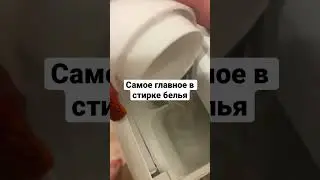 Мотивация на уборку 