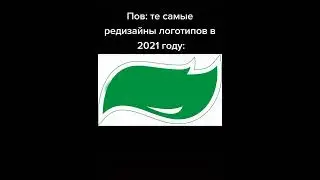 эвалар