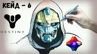 Кейд 6 рисунок персонажа из игры Destiny 2 I Cayde-6 Отвергнутые.