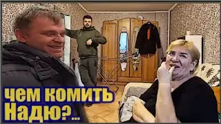 Самвел Адамян/Хватит и колбасы для Нади/ Вместо кресла -диван...
